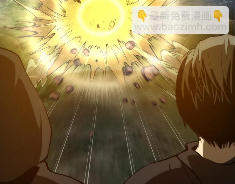 🍸高等灵魂 第106话 降临教 第28页