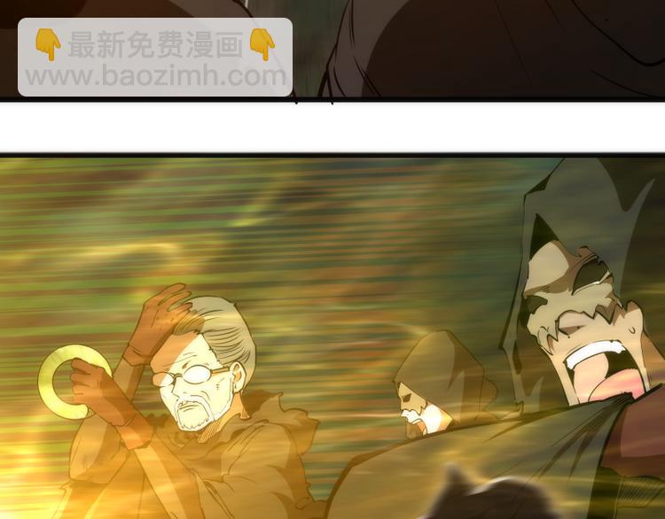 🍸高等灵魂 第106话 降临教 第29页