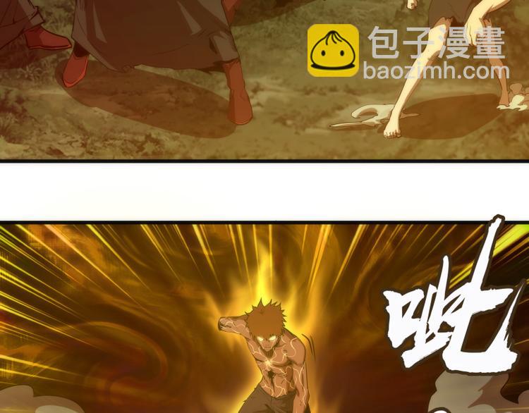 🍸高等灵魂 第106话 降临教 第33页
