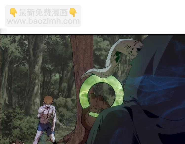 🍸高等灵魂 第106话 降临教 第5页