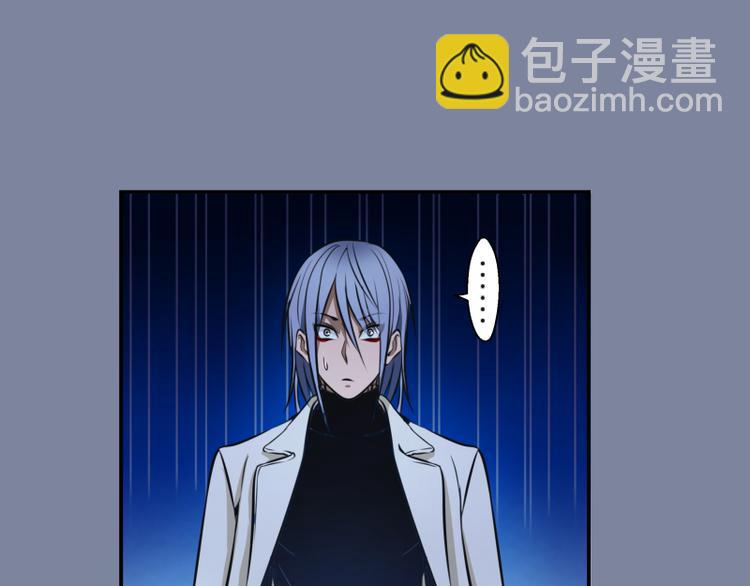 🍸高等灵魂 第10话 体内养着一只恶魔？ 第20页