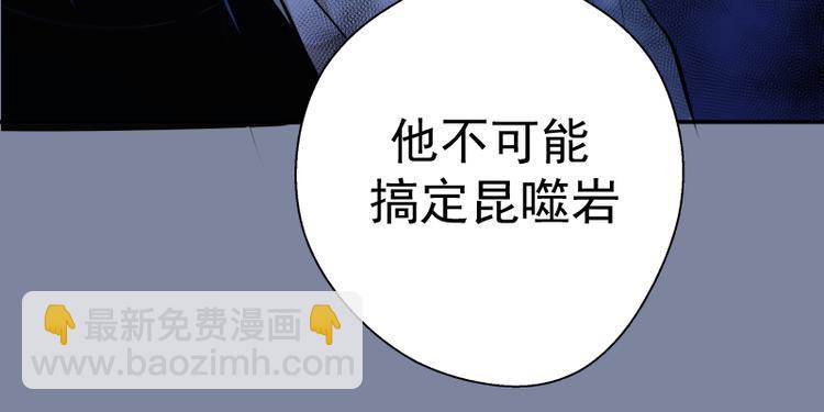 🍸高等灵魂 第10话 体内养着一只恶魔？ 第36页