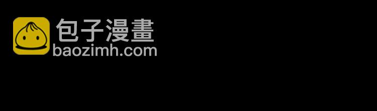🍸高等灵魂 第10话 体内养着一只恶魔？ 第4页
