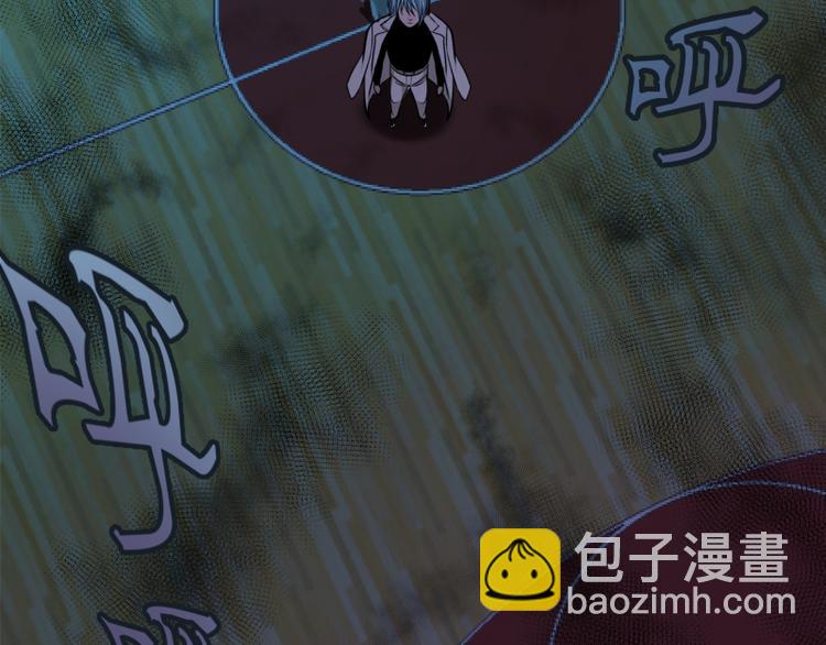 🍸高等灵魂 第10话 体内养着一只恶魔？ 第6页