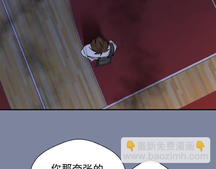 🍸高等灵魂 第10话 体内养着一只恶魔？ 第8页