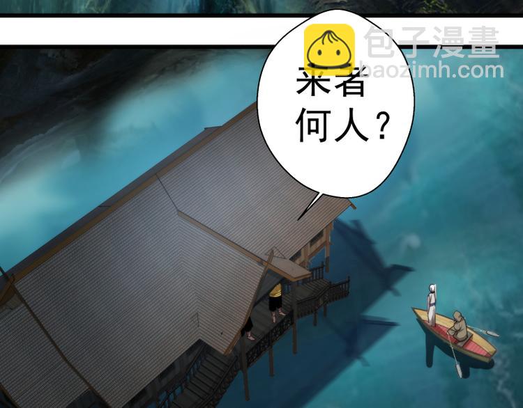 🍸高等灵魂 第108话 大人物 第10页