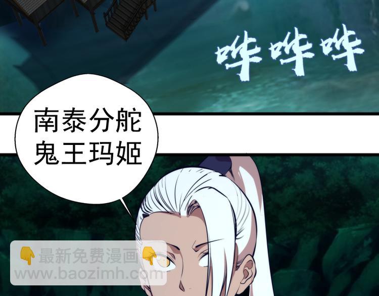 🍸高等灵魂 第108话 大人物 第11页