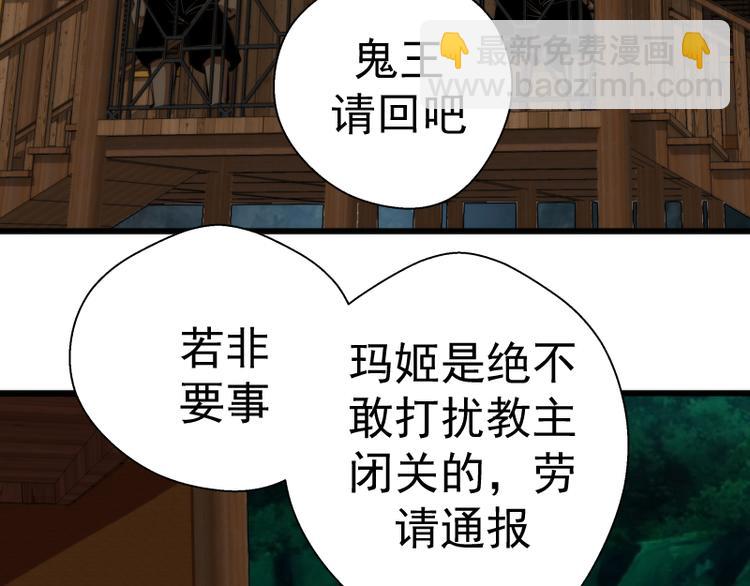 🍸高等灵魂 第108话 大人物 第14页