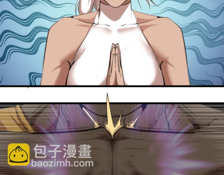 🍸高等灵魂 第108话 大人物 第17页