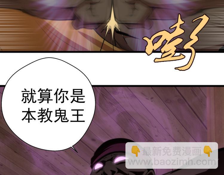🍸高等灵魂 第108话 大人物 第18页