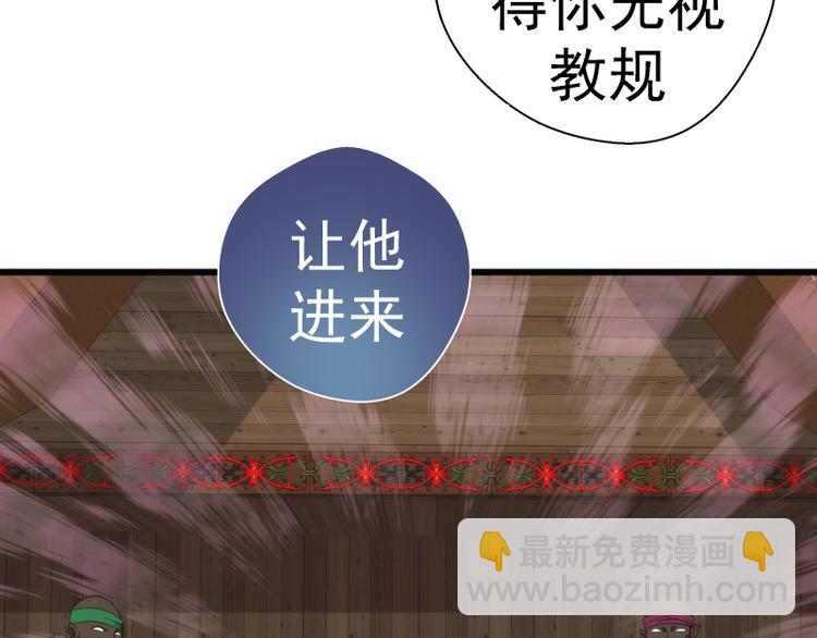 🍸高等灵魂 第108话 大人物 第20页