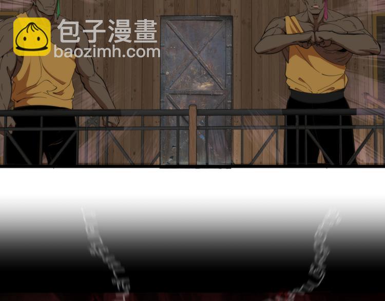 🍸高等灵魂 第108话 大人物 第21页