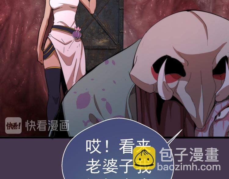 🍸高等灵魂 第108话 大人物 第27页