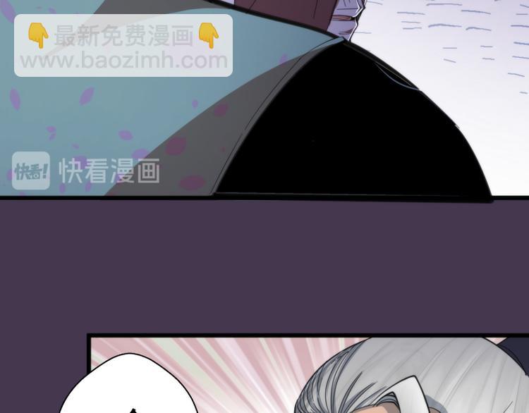 🍸高等灵魂 第108话 大人物 第35页