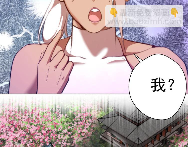 🍸高等灵魂 第108话 大人物 第49页
