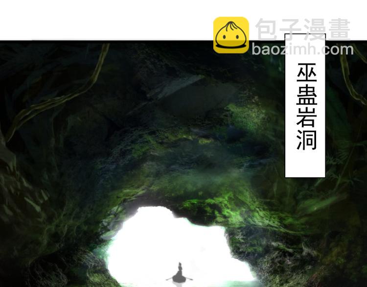 🍸高等灵魂 第108话 大人物 第5页