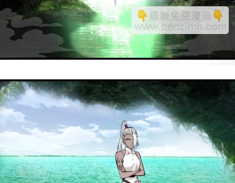 🍸高等灵魂 第108话 大人物 第6页