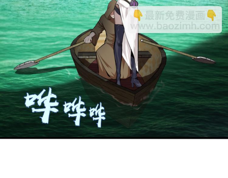 🍸高等灵魂 第108话 大人物 第7页