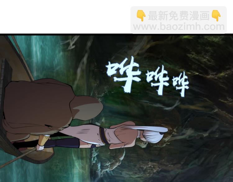 🍸高等灵魂 第108话 大人物 第8页