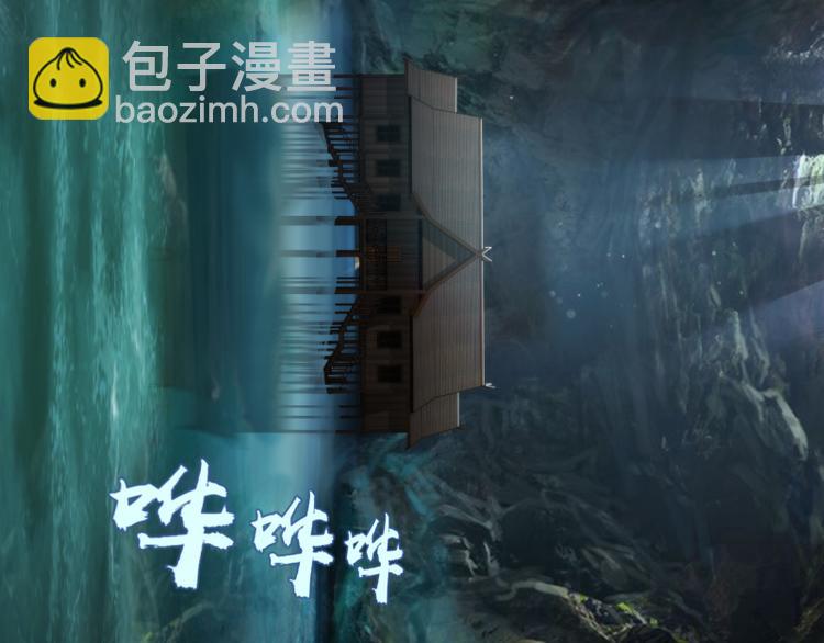 🍸高等灵魂 第108话 大人物 第9页