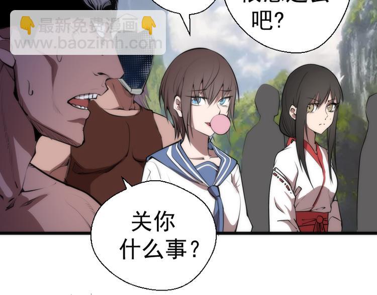 🍸高等灵魂 第110话 蒋乘风的课题 第10页