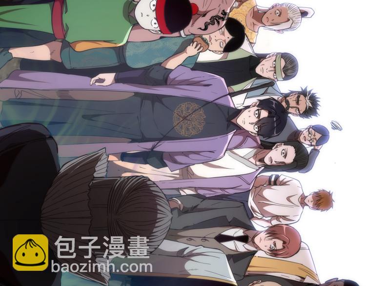 🍸高等灵魂 第112话 迟来的人 第30页