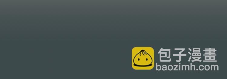 🍸高等灵魂 番外篇 切子的往事 第14页