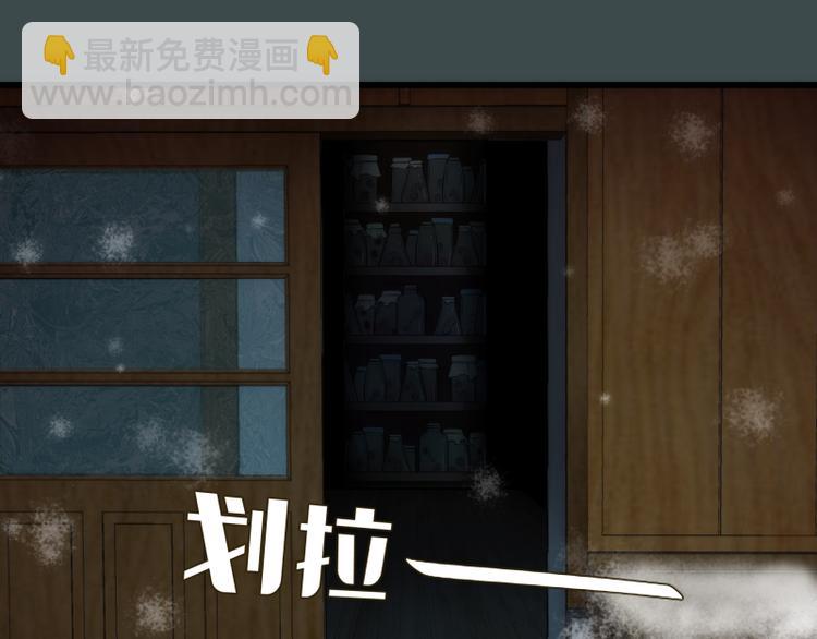 🍸高等灵魂 番外篇 切子的往事 第15页