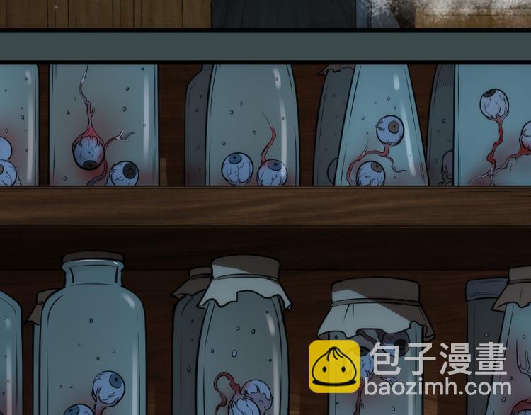 🍸高等灵魂 番外篇 切子的往事 第16页