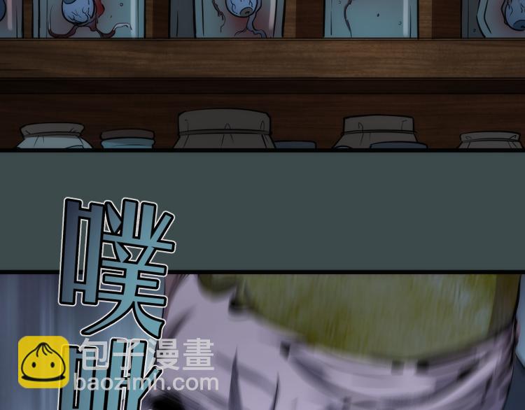 🍸高等灵魂 番外篇 切子的往事 第17页