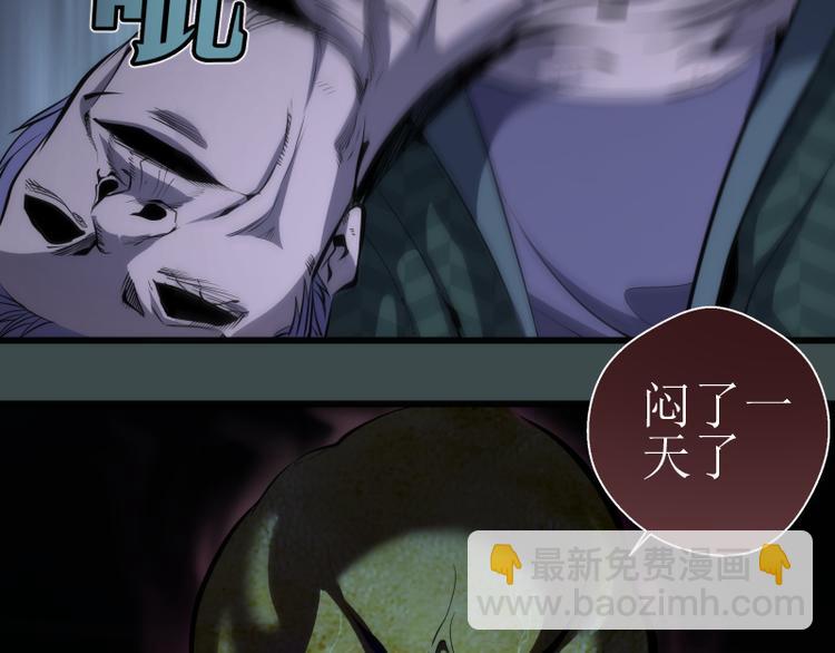 🍸高等灵魂 番外篇 切子的往事 第18页