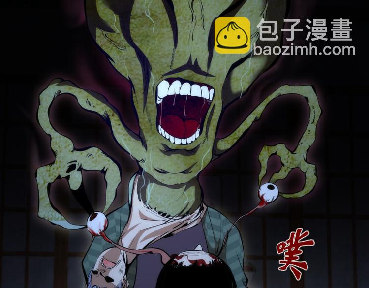 🍸高等灵魂 番外篇 切子的往事 第19页