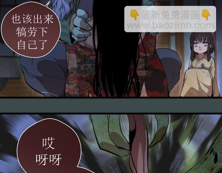 🍸高等灵魂 番外篇 切子的往事 第20页