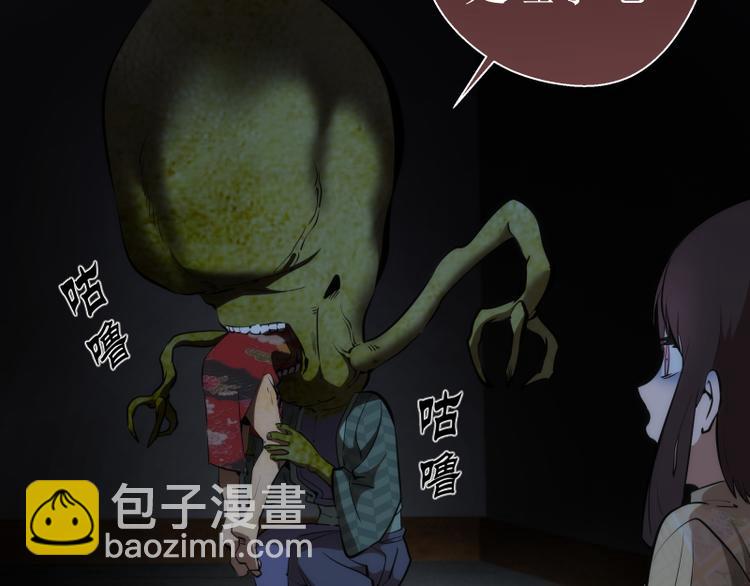 🍸高等灵魂 番外篇 切子的往事 第22页