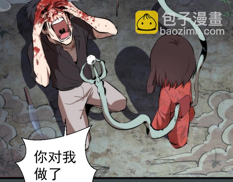 🍸高等灵魂 番外篇 切子的往事 第33页