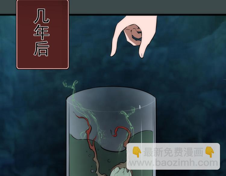 🍸高等灵魂 番外篇 切子的往事 第42页