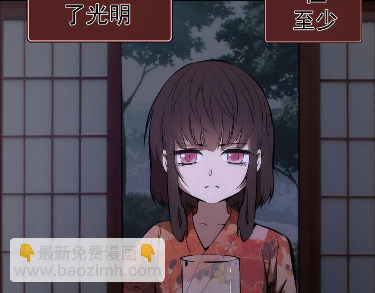 🍸高等灵魂 番外篇 切子的往事 第44页