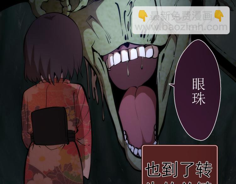 🍸高等灵魂 番外篇 切子的往事 第47页