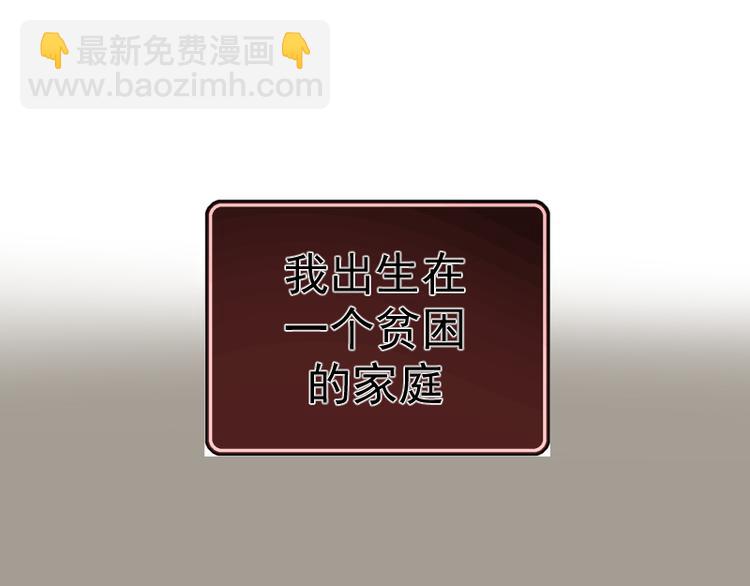 🍸高等灵魂 番外篇 切子的往事 第5页