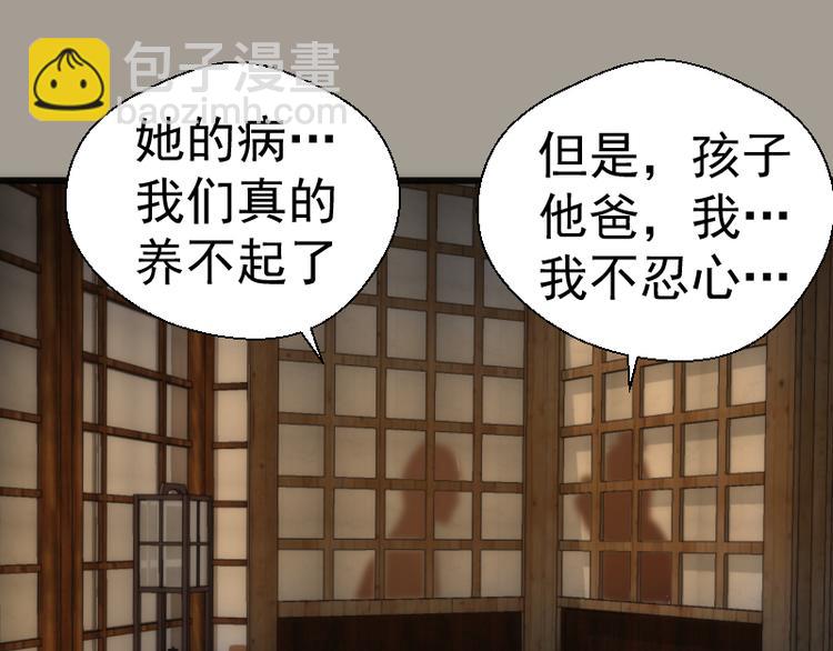 🍸高等灵魂 番外篇 切子的往事 第6页