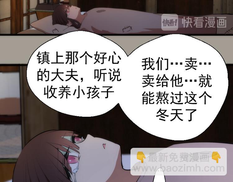 🍸高等灵魂 番外篇 切子的往事 第7页