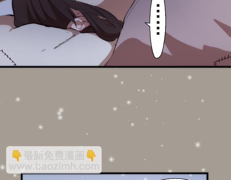 🍸高等灵魂 番外篇 切子的往事 第8页
