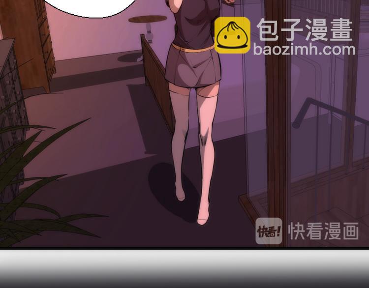 🍸高等灵魂 第115话 幻境城堡 第11页