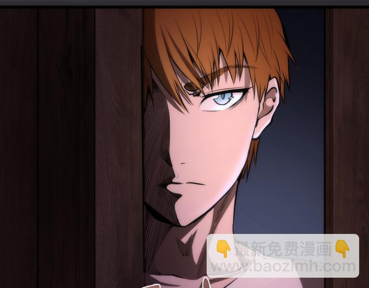 🍸高等灵魂 第115话 幻境城堡 第12页