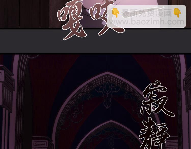 🍸高等灵魂 第115话 幻境城堡 第13页