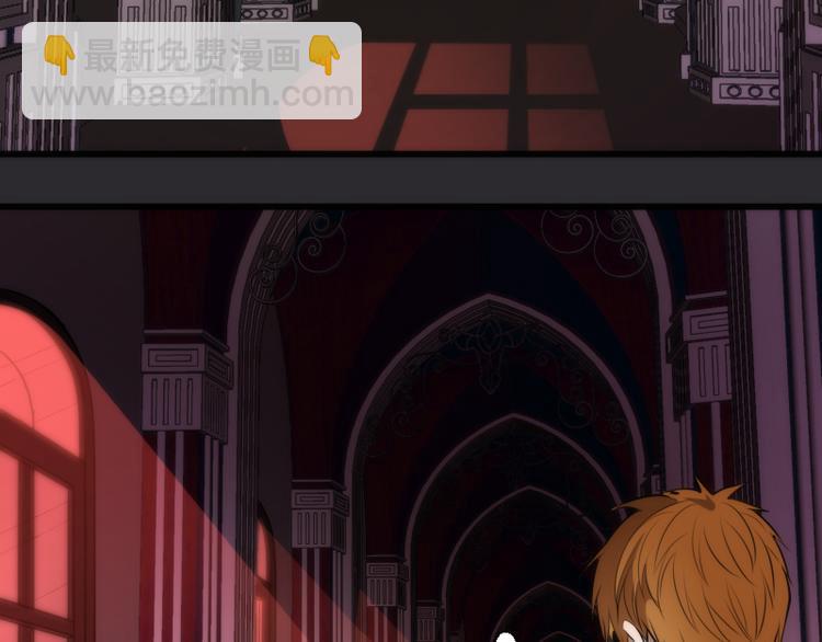 🍸高等灵魂 第115话 幻境城堡 第15页