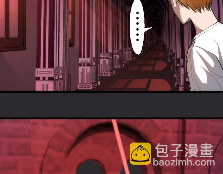 🍸高等灵魂 第115话 幻境城堡 第16页