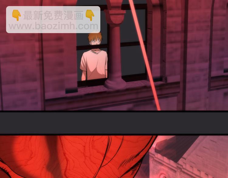 🍸高等灵魂 第115话 幻境城堡 第17页