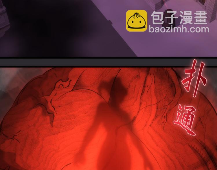 🍸高等灵魂 第115话 幻境城堡 第19页