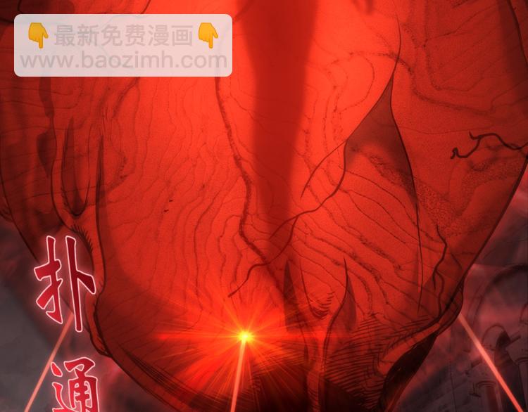 🍸高等灵魂 第115话 幻境城堡 第20页